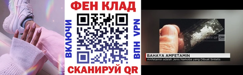 АМФ Premium  Моздок 