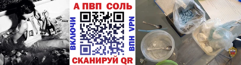 дарнет шоп  Моздок  Alpha-PVP СК КРИС 
