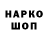 Кодеин напиток Lean (лин) Jesse LingLing
