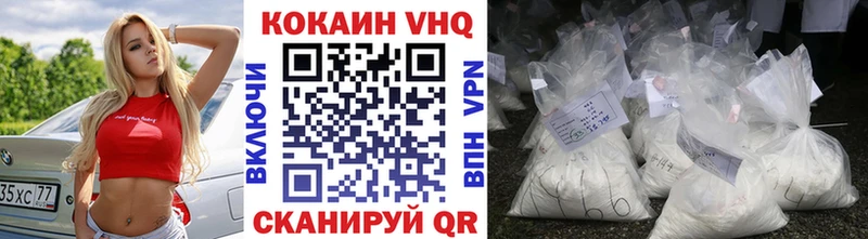 COCAIN Боливия  купить наркотик  Моздок 