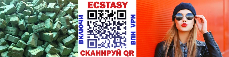 ЭКСТАЗИ ешки  Моздок 