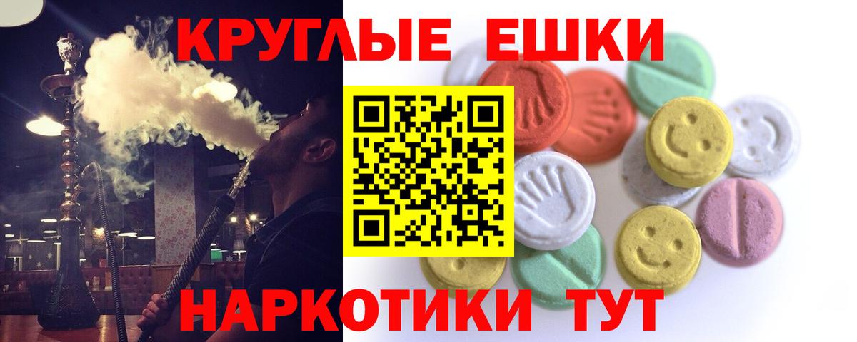 KRAKEN как зайти  ЭКСТАЗИ  Моздок  Экстази mix  Вход с VPN  Экстази Cube 