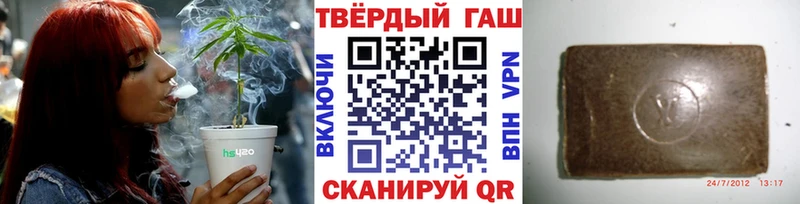 ГАШ VHQ  купить закладку  Моздок 