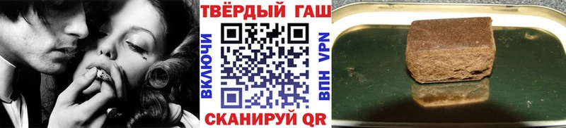 ГАШИШ VHQ Моздок