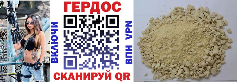 Героин гречка  купить   Моздок 