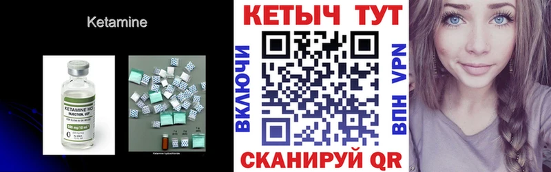 КЕТАМИН ketamine  наркошоп  Моздок 