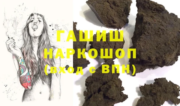 гашишное масло Алзамай