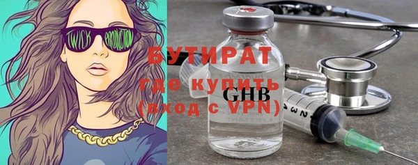 бутик Переславль-Залесский