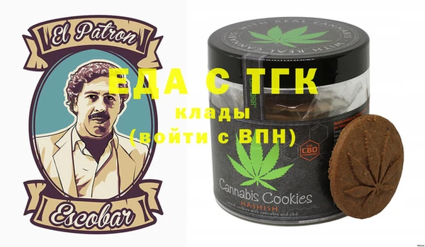 гашишное масло Алзамай