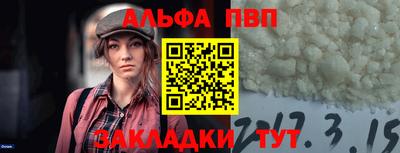 a pvp Волжский