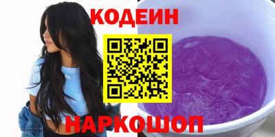 ГАЛЛЮЦИНОГЕННЫЕ ГРИБЫ Волжск