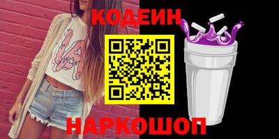 ГАЛЛЮЦИНОГЕННЫЕ ГРИБЫ Волжск