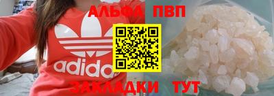 a pvp Волжский