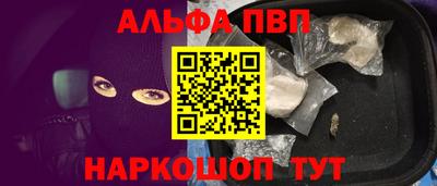 a pvp Волжский