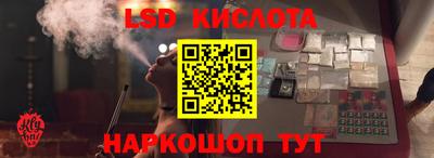 мефедрон Волгодонск