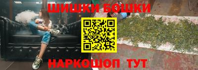 мефедрон Волгодонск