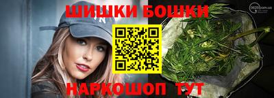 мефедрон Волгодонск
