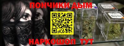 марки lsd Майкоп