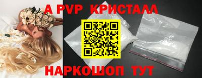 ГАЛЛЮЦИНОГЕННЫЕ ГРИБЫ Волжск
