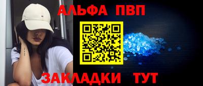 ГАЛЛЮЦИНОГЕННЫЕ ГРИБЫ Волжск
