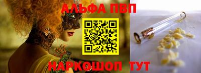 ГАЛЛЮЦИНОГЕННЫЕ ГРИБЫ Волжск