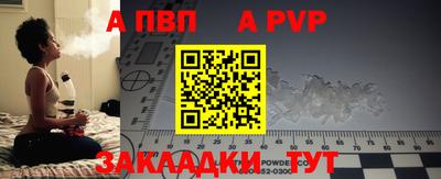 ГАЛЛЮЦИНОГЕННЫЕ ГРИБЫ Волжск