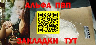 a pvp Волжский