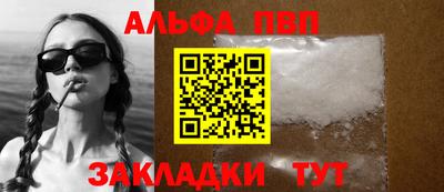 мефедрон Волгодонск