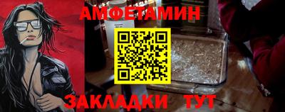 мефедрон Волгодонск