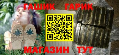 мефедрон Волгодонск