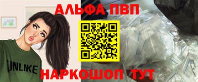 a pvp Волжский