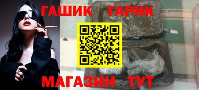 мефедрон Волгодонск