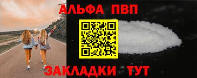 ГАЛЛЮЦИНОГЕННЫЕ ГРИБЫ Волжск