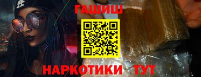 мефедрон Волгодонск