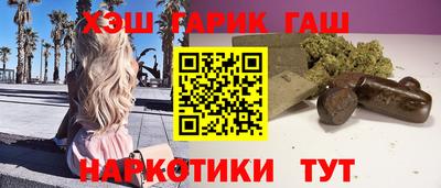 мефедрон Волгодонск