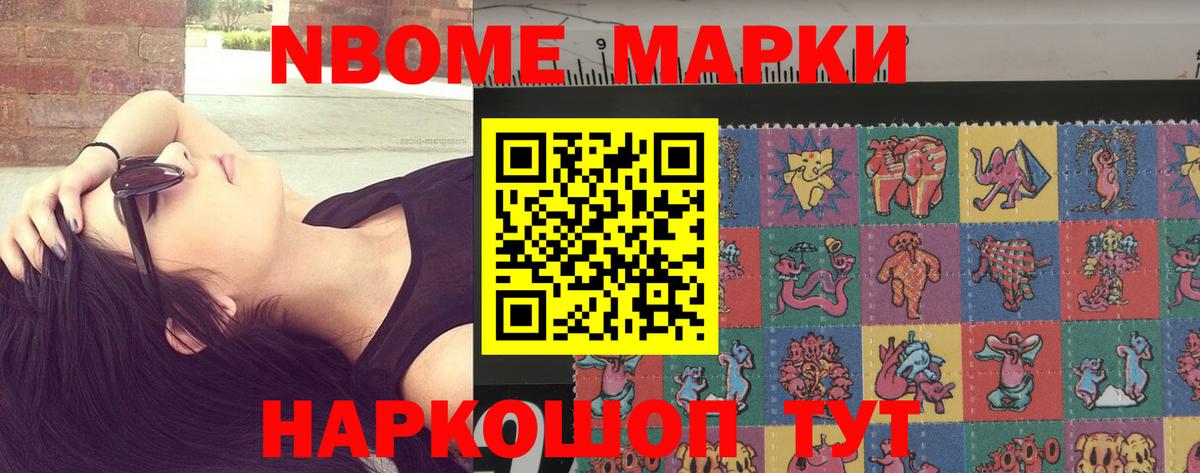NBOMe  Alpha-PVP СК кристаллы  LSD-25  Моздок  Вход с VPN  Конопля  МДМА  Меф МЯУ МЯУ кристаллы  ГАШИШ 