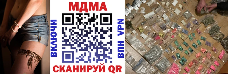 MDMA VHQ mega Моздок