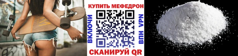 Меф кристаллы mega зеркало Моздок