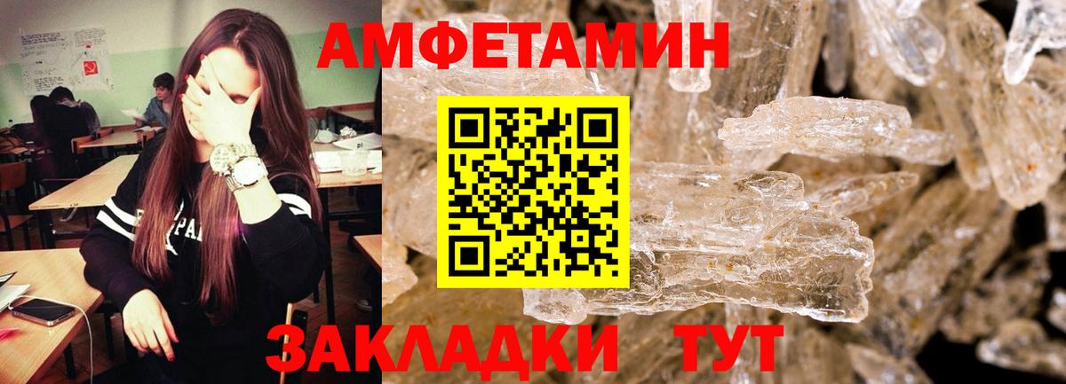 МЕТАМФЕТАМИН  Метамфетамин кристалл  Метамфетамин кристалл  Вход с VPN  Моздок 