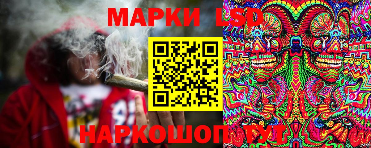 Конопля Моздок