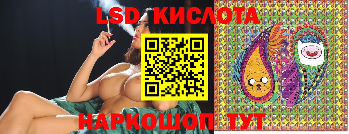 Марки N-bome 1,8мг Моздок