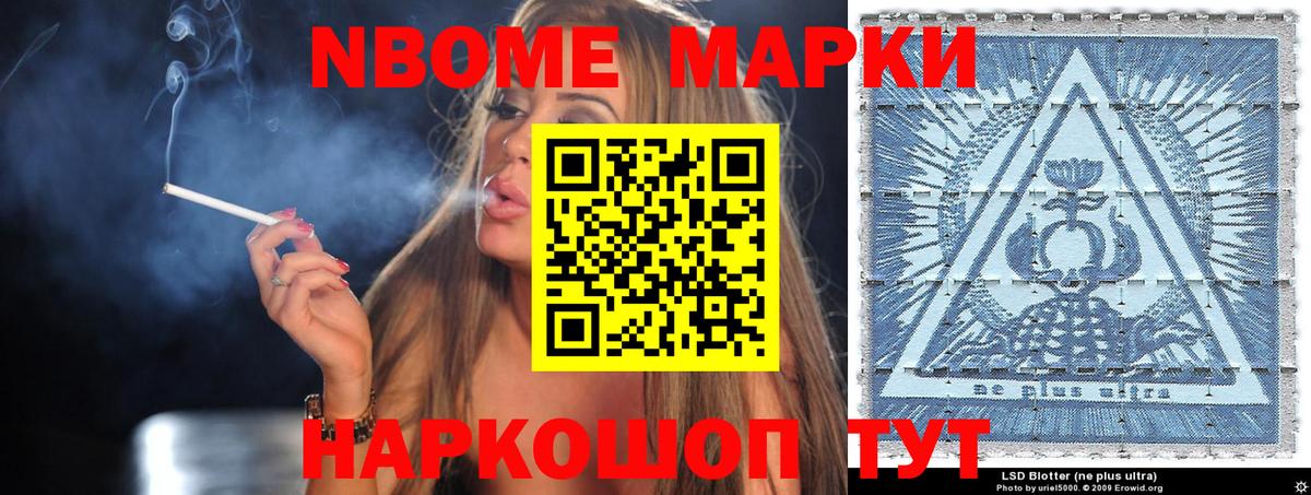 Моздок  Наркотические марки 1,5мг  Вход с VPN  Наркотические марки 1,5мг 