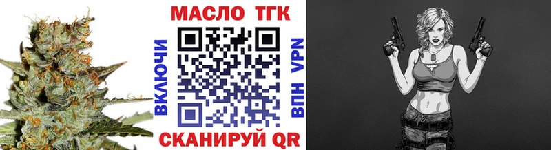 ТГК жижа  Моздок 