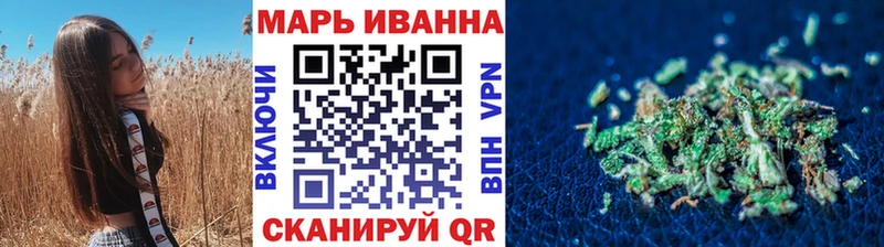 Бошки марихуана Ganja Моздок